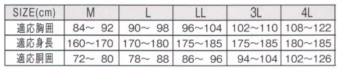 カジメイク 2294 ポリエステルツナギ 汚れが付きにくいポリエステル100％に撥水加工。 サイズ／スペック