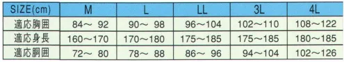 カジメイク 3222 レインパンツ PVCラミネート素材により高い防水性を実現しながら、総裏メッシュで下半身のムレやベタツキを防ぐ、次世代のベーシック仕様です。 ズボンのみの単品販売！換えの1枚として重宝します。●ウエストゴム仕様:腰部はラクラクフィットのゴム使用。  ●エア抜き:パンツ内に溜まった空気を素早く外に放出。  ●パンツ裾:パンツの裾口は、ドット釦でアジャスト裾口巾を2段調節できます。  ●タオルハンガー:左腰部分に小物やタオル掛けに便利なループ付き。  ●裏仕様:裾見返し・総裏メッシュでベタツキ感を緩和します。※「4L」は、「55 ネイビー」のみの限定サイズになります。 サイズ／スペック