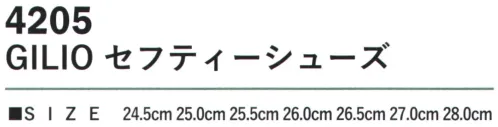 カジメイク 4205 GILIO セーフティーシューズ ボディとソールのW通気ベンチレーションシステム搭載の高通気性ソールを採用。長時間履いても不快なムレを効率よく逃がします。フィット性履き口にクロロプレーンゴムを使用し、フィット性抜群。屈曲性EVAソールにより屈曲性抜群快適性かかとを踏んで履いても柔らかく型くずれしにくい。 サイズ／スペック