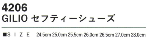 カジメイク 4206 GILIO セーフティーシューズ ボディとソールのW通気ベンチレーションシステム搭載の高通気性ソールを採用。長時間履いても不快なムレを効率よく逃がします。リフレクターかかと部分に安全性を高めるリフレクターを装備。 サイズ／スペック