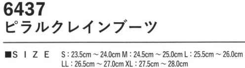 カジメイク 6437 ピラルクレインブーツ 軽量設計で快適な履き心地を実現した「ピラルクレインブーツ」。本体には高い耐久性を持つSBR（スチレンブタジエンゴム）を採用し、長時間の着用でも疲れにくい設計となっています。インソールにはEVAとポリエステルの組み合わせを使用することで、クッション性を確保しながら足への負担を軽減。 サイズ／スペック