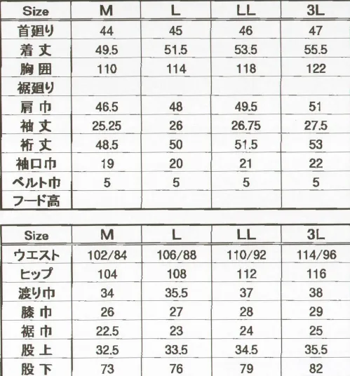 カジメイク 6712 サマーソルジャー半袖つなぎ服 ※こちらの商品は、「チャコールグレー・全サイズ」は今シーズン完売となりました。次回生産予定は未定となっております。何卒ご了承いただきますようお願い致します。これからの季節にお勧め！充実のワークカジュアル。裾ロールアップで涼しく快適！ サイズ／スペック