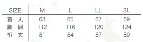 カジメイク 6770 T/Cストレッチブルゾン 激ラク。T/Cストレッチシリーズ動きやすい伸縮性のある生地を使用したストレッチシリーズ。素材に伸縮性のあるポリウレタンを配合し、高いストレッチ性を実現しました。体の動きに合わせて生地が伸び縮みするため、作業時のストレスを軽減し快適な着心地でワークライフをサポートします。●右脇ポケット右胸の、ファスナーポケットには測量野帳が収納可能。●消臭テープ脇下裏・台襟裏には消臭テープが縫い込まれています。 サイズ／スペック