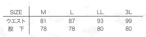 カジメイク 6775 T/Cストレッチスラックス 激ラク。T/Cストレッチシリーズ動きやすい伸縮性のある生地を使用したストレッチシリーズ。素材に伸縮性のあるポリウレタンを配合し、高いストレッチ性を実現しました。体の動きに合わせて生地が伸び縮みするため、作業時のストレスを軽減し快適な着心地でワークライフをサポートします。●右脇ポケット右脇に利便性の高いDカンループを装備。●消臭テープ股下裏には消臭テープが縫い込まれています。 サイズ／スペック