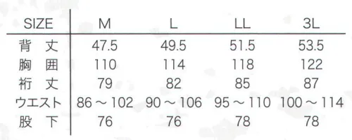 カジメイク 6776 T/Cストレッチつなぎ 激ラク。T/Cストレッチシリーズ動きやすい伸縮性のある生地を使用したストレッチシリーズ。素材に伸縮性のあるポリウレタンを配合し、高いストレッチ性を実現しました。体の動きに合わせて生地が伸び縮みするため、作業時のストレスを軽減し快適な着心地でワークライフをサポートします。●腰部蛇腹体を屈めたときのつっぱり感を緩和する腰部蛇腹。●消臭テープ股下裏・台襟裏には消臭テープが縫い込まれています。 サイズ／スペック