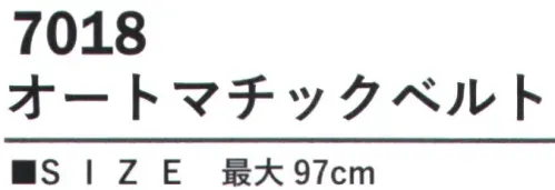 カジメイク 7018 オートマチックベルト ラチェット式オートロックベルトベルトに穴が無く、ウエストに合わせて細かくサイズ調節が可能なラチェット式オートロックベルト。バックル側面のロックを解除することで簡単にベルトを緩めることができます。 サイズ／スペック