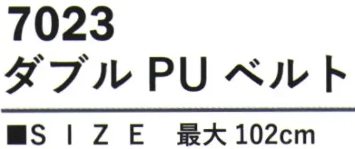 カジメイク 7023 ダブルPUベルト 洗練されたルックスと優れた耐久性で、あらゆるファッションシーンに対応します。 サイズ／スペック