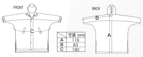 カジメイク 7441 サイクルモードハイポンチョ カジュアルライクなカラーを採用、自転車での通勤通学に。●ベイダー着脱機能付【対応アイテム】特許 第6469783号 サイズ／スペック