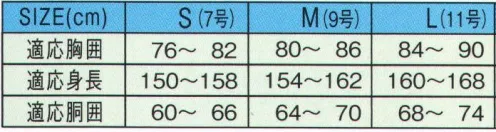 カジメイク 7840 コンパクトに収納できる！！レインジャケットLADIES タウンユースでも違和感のない、女性らしいドットパターンを採用。アウトドアから街着まで幅広く活躍。コンパクトに収納でき、持ち運びに便利です。●チンガードであごに当たるファスナーのヒンヤリ感を緩和。●メッシュのポケット袋は、ムレを逃すベンチレーションを兼ねています。●裾巾の調整が可能な、ゴム紐を装備。 サイズ／スペック