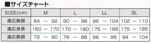 カジメイク 8240 ボアブルゾン 取り外し可能なボア衿を装備した中わた防寒ブルゾン。●内ポケット収納に便利な内ポケットを装備。 サイズ／スペック