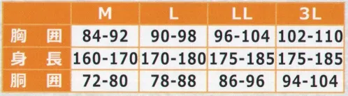 カジメイク 8800 裏綿ZIP UPポロシャツ 裏側の綿素材により、さらりとした爽やかな着心地。●消臭効果。消臭効果で快適な着用感。●裏綿。真綿で爽快な着心地。●吸汗速乾。ドライを保つ吸汗速乾素材。 サイズ／スペック