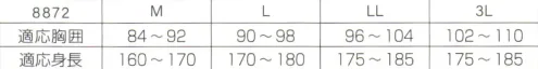 カジメイク 8872 シェイドドライナーEXクルー長袖シャツ 日差しと戦うシェイドドライナー効果的に周りの環境の熱量を人体と隔離し、衣服内の温度上昇を抑制します。SHADE YNER(遮熱系)特殊鉱石をナノレベルで繊維に練り込み、繊維に赤外線反射機能を付与。POINT CONTACT(点接触)肌面が凹凸(POINTCONTACT構造)により、肌に触れる部分を大幅に削減。これにより張り付き感を軽減し、汗を素早く拡散させます。 サイズ／スペック