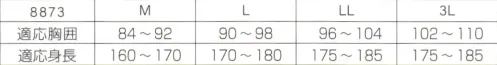 カジメイク 8873 シェイドドライナーEXクルー半袖シャツ 日差しと戦うシェイドドライナー効果的に周りの環境の熱量を人体と隔離し、衣服内の温度上昇を抑制します。SHADE YNER(遮熱系)特殊鉱石をナノレベルで繊維に練り込み、繊維に赤外線反射機能を付与。POINT CONTACT(点接触)肌面が凹凸(POINTCONTACT構造)により、肌に触れる部分を大幅に削減。これにより張り付き感を軽減し、汗を素早く拡散させます。 サイズ／スペック