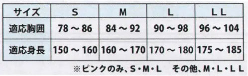 カジメイク CY-100 ジップアップシャツ（半袖） 紫外線をカット、汗を素早く吸汗・速乾。サイクリングを快適にサポートする半袖シャツ。 サイズ／スペック