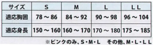 カジメイク CY-110 ジップアップシャツ（長袖） 紫外線をカット、汗を素早く吸汗・速乾。サイクリングを快適にサポートする長袖シャツ。 サイズ／スペック