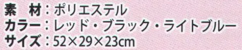 カジメイク FU-12 ボストンバッグ たっぷり入る、ボストンバッグ・デイパック メッシュポケット付き サイズ／スペック