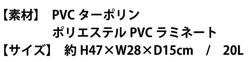 カジメイク GP-002 バックパック 20L PIRARUCU®荷物の出し入れが簡単に行える広い開口部。高い防水性を確保したバッグ！エアバルブで中にたまった空気を排出。ロールトップ方式を採用し、高い防水性を確保。3M反射プリントで視認性UP。本体を丸めて収納できる。※海外生地の為、輸入中の細かな傷や汚れ、縫製に若干の仕上がりの甘さがみられる場合がございます。ご了承の上、ご注文下さいませ。 サイズ／スペック