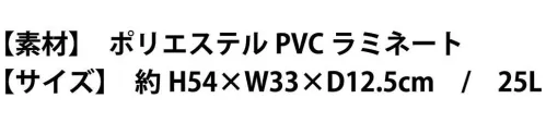 カジメイク GP-011 バックパック 25L PIRARUCU®荷物の出し入れが簡単に行える広い開口部。高い防水性を確保したバッグ！エアバルブで中にたまった空気を輩出。開口部にロールトップ方式を採用し、高い防水性を確保。背面に立体形成パッドを用いムレを軽減。※海外生地の為、輸入中の細かな傷や汚れ、縫製に若干の仕上がりの甘さがみられる場合がございます。ご了承の上、ご注文下さいませ。 サイズ／スペック