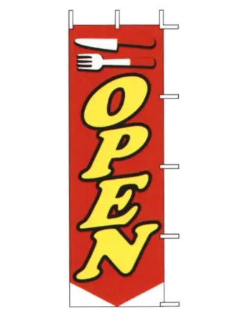 のれん・のぼり・旗 のぼり 上西産業 J05-0041 のぼり（OPEN） 祭り用品jp
