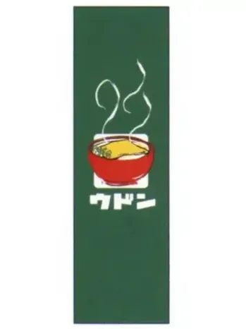 のれん・のぼり・旗 のぼり 上西産業 J05-0047 のぼり（ウドン） 祭り用品jp