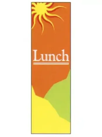 のれん・のぼり・旗 のぼり 上西産業 J05-0058 のぼり（Lunch） 祭り用品jp