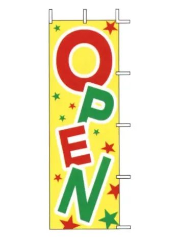 のれん・のぼり・旗 のぼり 上西産業 J98-109 のぼり（OPEN） 祭り用品jp