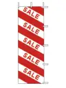 上西産業 J98-111 のぼり（SALE）