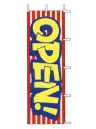 上西産業 J99-124 のぼり（OPEN）