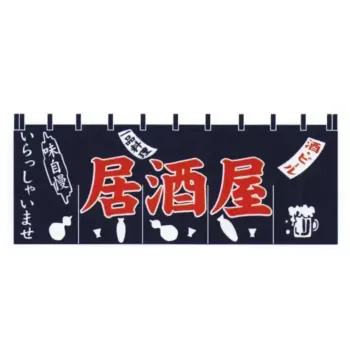 のれん・のぼり・旗 のれん 上西産業 K004013009 顔料染のれん（居酒屋） 祭り用品jp