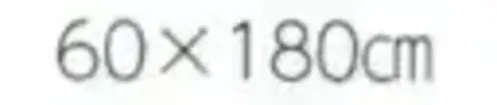 上西産業 J99-122 のぼり（見切り大処分） サイズ／スペック