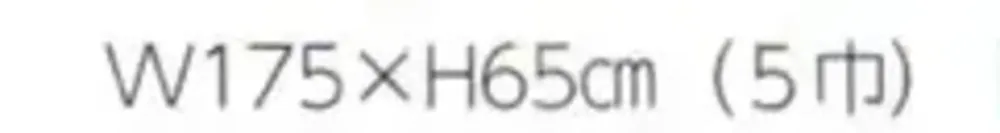 上西産業 K004002008 顔料染のれん（ラーメン） サイズ・スペック