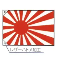 上西産業 KAIGUNKI 海軍(軍艦)旗（エクスラン・本染）