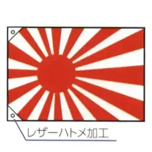 海軍(軍艦)旗（エクスラン・本染）