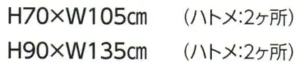 上西産業 KAIGUNKI 海軍(軍艦)旗（エクスラン・本染） サイズ・スペック