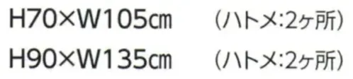 上西産業 KAIGUNKI 海軍(軍艦)旗（エクスラン・本染） サイズ／スペック