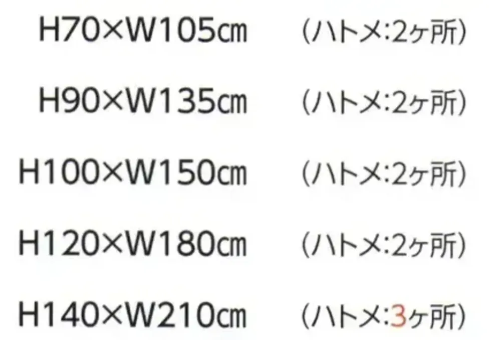 上西産業 NIHONKOKKI-E 日本国旗（エクスラン・本染） サイズ・スペック