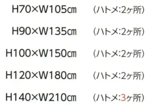上西産業 NIHONKOKKI-E 日本国旗（エクスラン・本染） サイズ／スペック