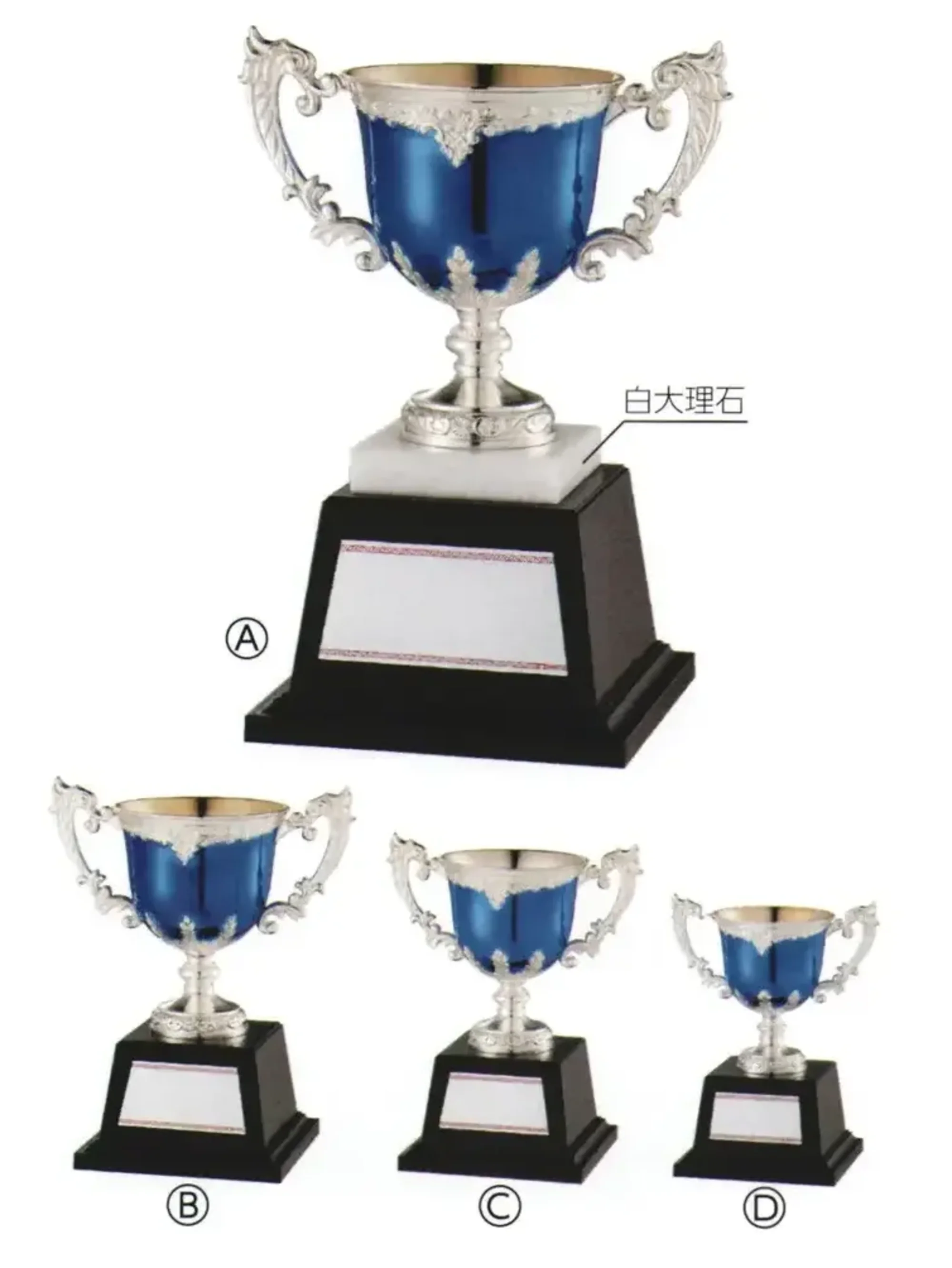 上西産業 GA335 トロフィー