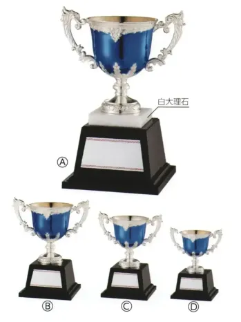 上西産業 GA335 トロフィー