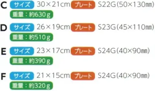 上西産業 D055 楯 サイズ／スペック