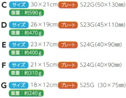 上西産業 D057 楯 サイズ／スペック