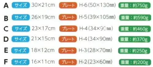 上西産業 K-5051 楯 サイズ／スペック