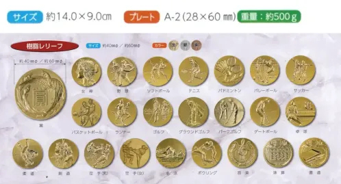 上西産業 KV-5428 楯 サイズ／スペック