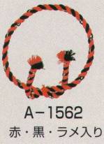 祭り小物鉢巻・かぶり・キャップA-1562 