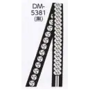 祭り用品jp 祭り帯 祭り帯 上西産業 DM-5381 袢天帯