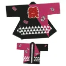 上西産業 DM-6003 祭袢天（黒/ピンク・ウロコ）