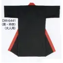 祭り用品jp 祭り半天・シャツ 半天 上西産業 DM-6441 お揃い長袢天(大人用)黒・衿赤