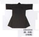 上西産業 DM-6444 お揃い長袢天(子供用)黒・衿黒 ご注意タンブラー乾燥禁止。ドライクリーニング不可。※この商品はご注文後のキャンセル、返品及び交換は出来ませんのでご注意下さい。※なお、この商品のお支払方法は、先振込（代金引換以外）にて承り、ご入金確認後の手配となります。