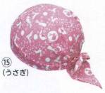 祭り小物鉢巻・かぶり・キャップDM-9180-15 