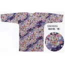 祭り用品jp 祭り半天・シャツ 鯉口シャツ 上西産業 DM-9555 鯉口シャツ 桜吹雪柄